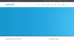 Desktop Screenshot of mihandata.net